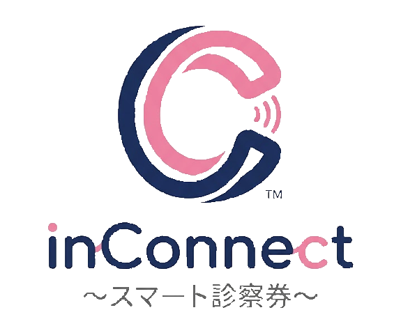 inConnect～スマート診察券～ロゴ