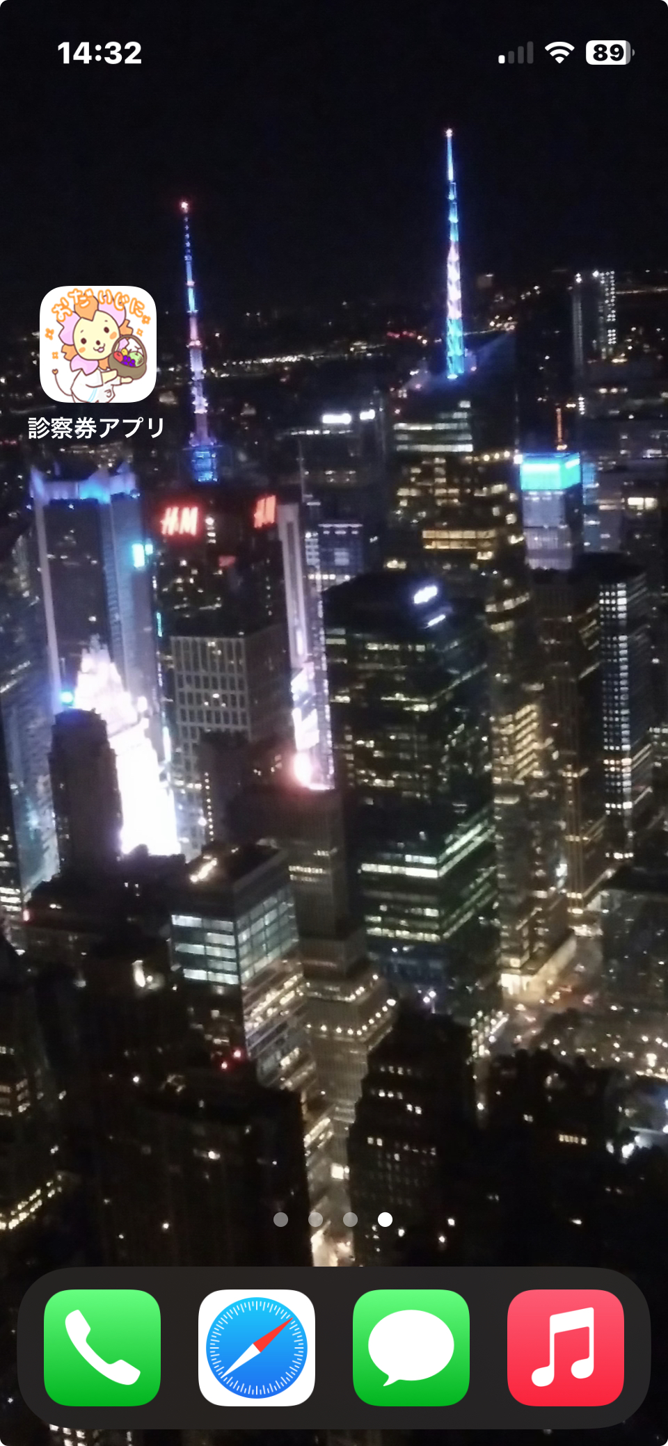 InConnect実機画面